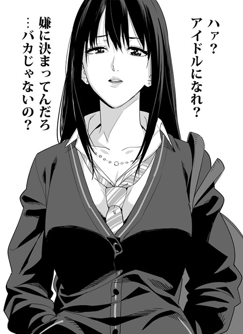 記事紹介