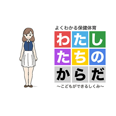 記事紹介