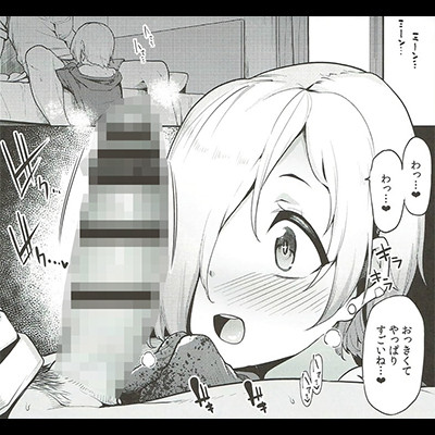 記事紹介