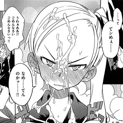 記事紹介
