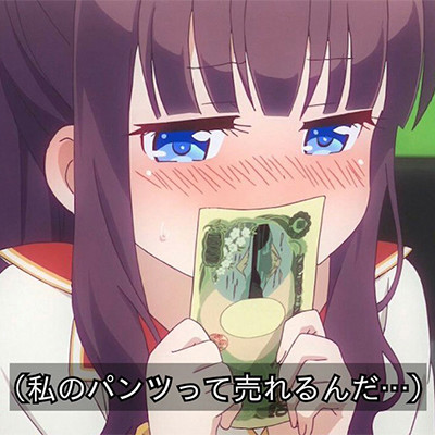 記事紹介
