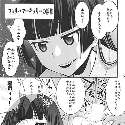 記事紹介