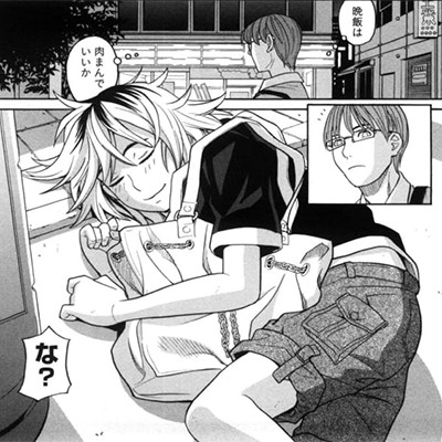 記事紹介