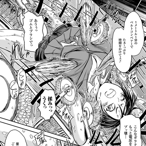 電撃能力者なヒロインが敵のあやつる機械に囚われて強制連続絶頂させられるｗｗｗ