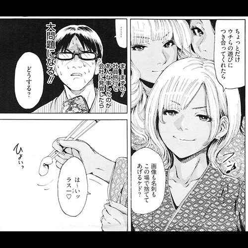 クッソ生意気でけしからん褐色ビッチ共に脅迫されたのでデカチ○ポ様でお仕置き！ｗｗｗ