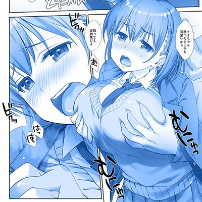 記事紹介