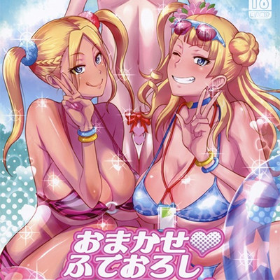 記事紹介