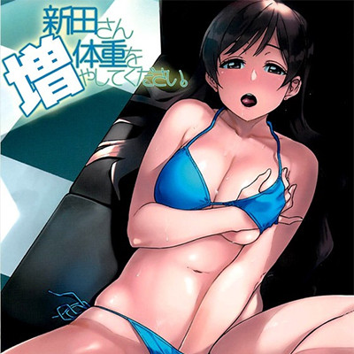 記事紹介