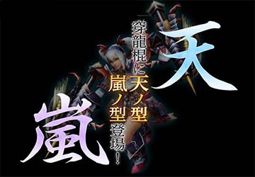 senryutenchi