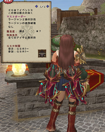 mhf_20150716_221824_275