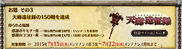 kaimon3