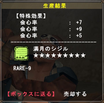 mhf_20150305_230539_812