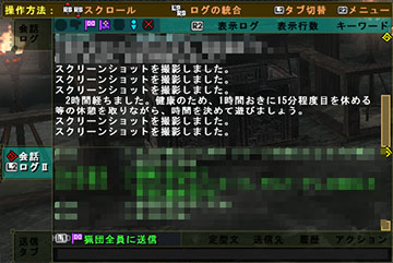 chat2