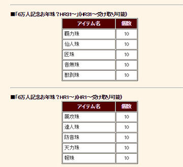 otoshidama2