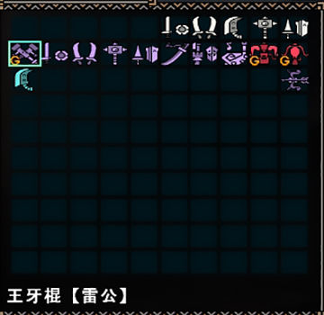 mhf_20150809_223628_560