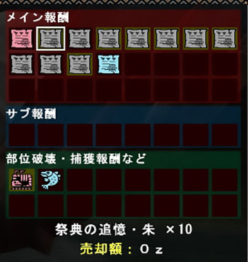mhf_20150127_200043_458