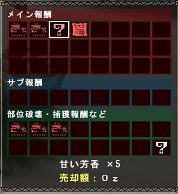 mhf_20150204_203807_324
