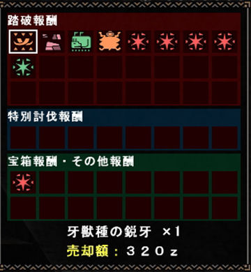 mhf_20141218_235337_656
