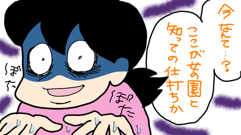 sketch-1548006291284