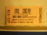 6aa89a28.jpg