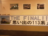 f0431d11.jpg