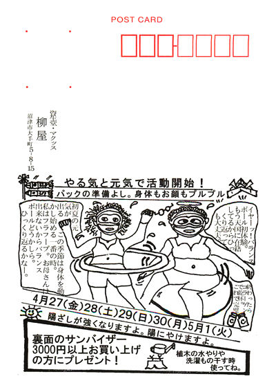 20120423160002