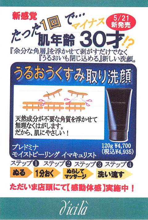 201205230002