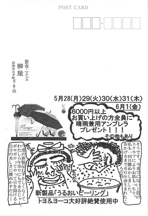 201205230003