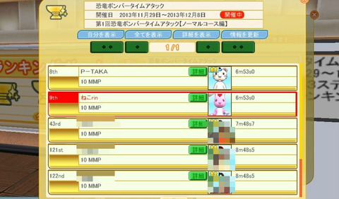 BlogPaint