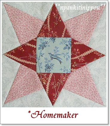 homemaker