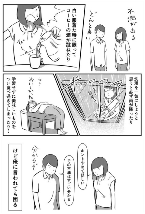 fd_human_04