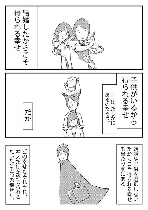 f8e7350e