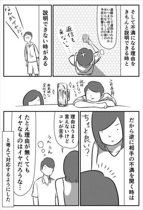 fd_human_03