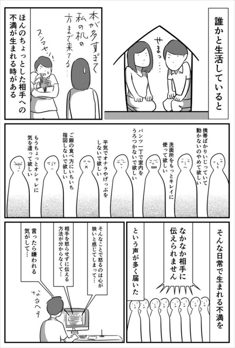 fd_human_01