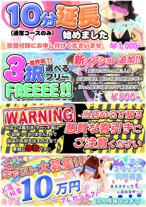 07イベント2ブログ用