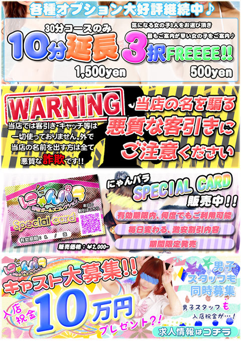 2018.08イベント一覧ブログ用