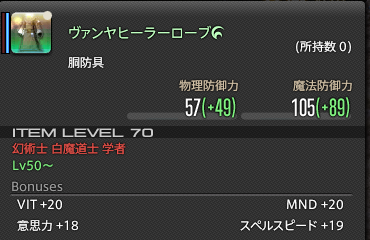 ffxiv_20131029_092208-1