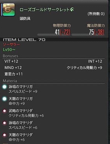 イメージff149252-1