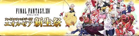 1周年バナー