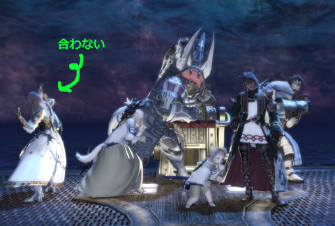 ffxiv_20140808_014933