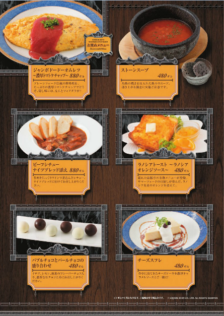 えおかふぇ5