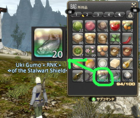 ffxiv_20140807_151756