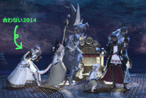 ffxiv_20140808_014938