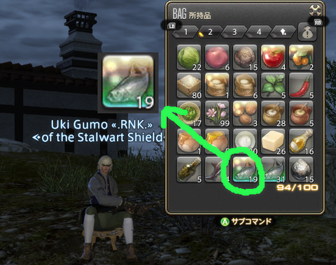 ffxiv_20140807_150444