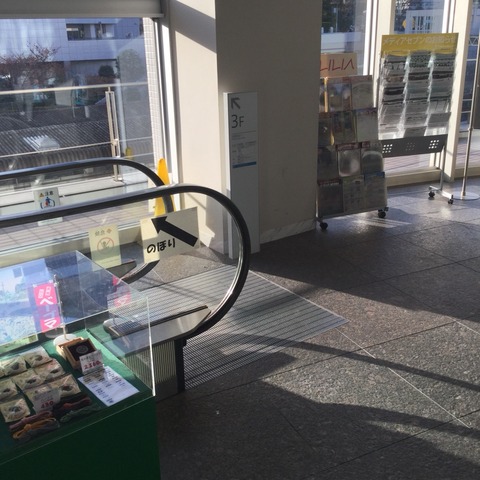 川口市市民ホールフレンディア