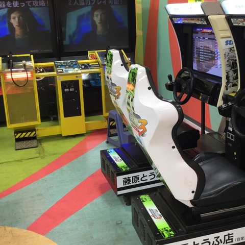 ゲーセン