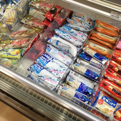 スーパー アイス