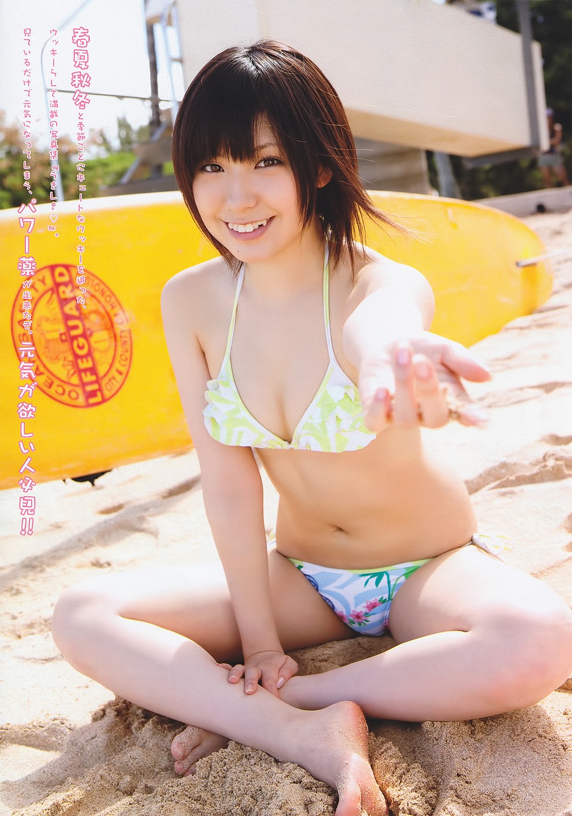 9nine”佐武宇綺(うっきー)”ファンが見せたくなかった水着画像(キャプ画含む)50枚画像8
