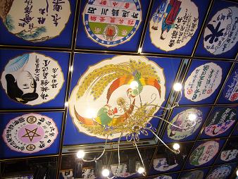 天井