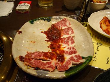 はらみ